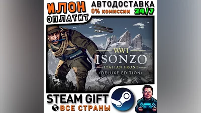 Isonzo: Deluxe Edition · Steam РОССИЯ и ВСЕ СТРАНЫ