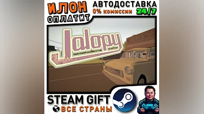Jalopy · Steam РОССИЯ и ВСЕ СТРАНЫ