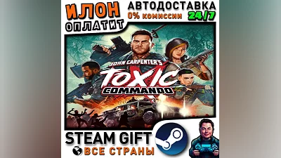 John Carpenter's Toxic Commando - Standard Edition · Steam РОССИЯ и ВСЕ СТРАНЫ