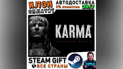 KARMA: The Dark World · Steam РОССИЯ и ВСЕ СТРАНЫ