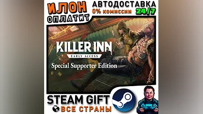 KILLER INN Special Supporter Edition · Steam РОССИЯ и ВСЕ СТРАНЫ