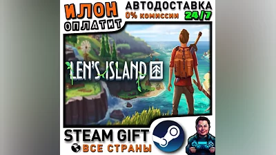 Len's Island · Steam РОССИЯ и ВСЕ СТРАНЫ