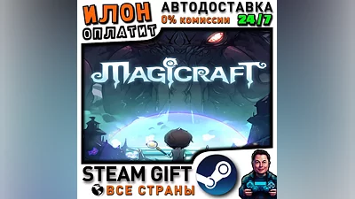 Magicraft · Steam РОССИЯ и ВСЕ СТРАНЫ