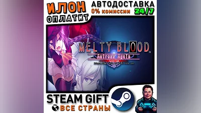 MELTY BLOOD Actress Again Current Code · Steam РОССИЯ и ВСЕ СТРАНЫ