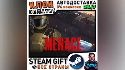 MENACE · Steam РОССИЯ и ВСЕ СТРАНЫ