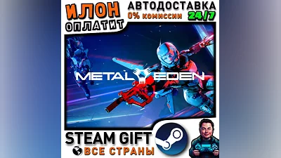 Metal Eden · Steam РОССИЯ и ВСЕ СТРАНЫ
