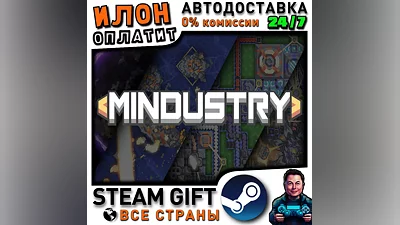 Mindustry · Steam РОССИЯ и ВСЕ СТРАНЫ