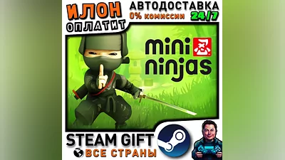 Mini Ninjas · Steam РОССИЯ и ВСЕ СТРАНЫ