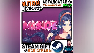MiSide · Steam РОССИЯ и ВСЕ СТРАНЫ