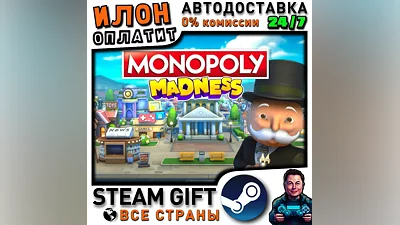 MONOPOLY MADNESS · Steam РОССИЯ и ВСЕ СТРАНЫ