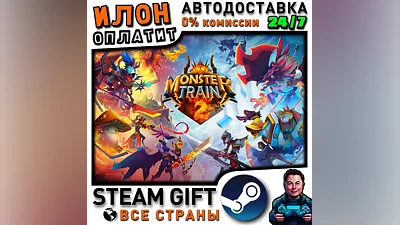 Monster Train 2 · Steam РОССИЯ и ВСЕ СТРАНЫ