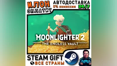 Moonlighter 2: The Endless Vault · Steam РОССИЯ и ВСЕ СТРАНЫ
