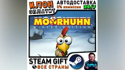 Moorhuhn Winter Edition · Steam РОССИЯ и ВСЕ СТРАНЫ