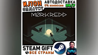 Morkredd · Steam РОССИЯ и ВСЕ СТРАНЫ