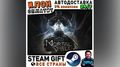 Mortal Shell · Steam РОССИЯ и ВСЕ СТРАНЫ