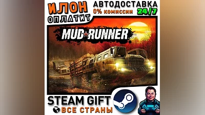 MudRunner · Steam РОССИЯ и ВСЕ СТРАНЫ