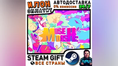 Muse Dash · Steam РОССИЯ и ВСЕ СТРАНЫ