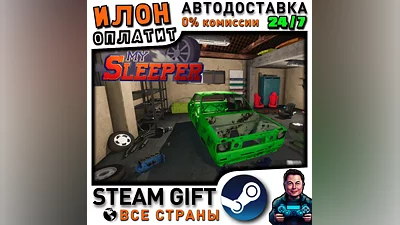 My Sleeper · Steam РОССИЯ и ВСЕ СТРАНЫ