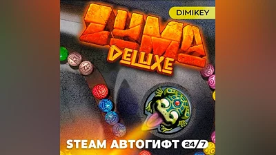 Zuma Deluxe Автогифт RU/KZ/UA