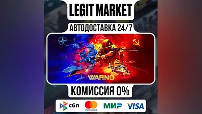 WARNO / Steam АВТО / РУ + МИР