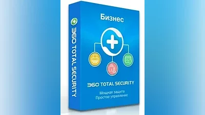 360 Total Security Premium - 60 ДНЕЙ  1 ПК