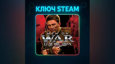 Men of War: Condemned Heroes | КЛЮЧ STEAM РФ+СНГ