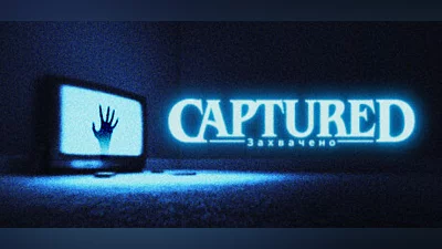 CAPTURED Steam Гифт Россия
