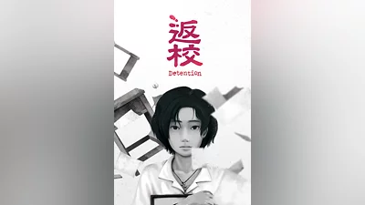 Detention Standard Edition Steam Ключ Весь мир