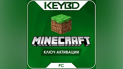 Minecraft: Java & Bedrock Edition PC КЛЮЧ ВСЕ СТРАНЫ
