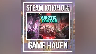 Abiotic Factor | Steam Ключ РФ+СНГ