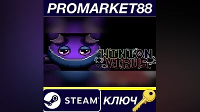 Winion Virus Steam КЛЮЧ GLOBAL
