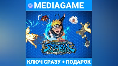 NARUTO X BORUTO Ultimate Ninja Storm Connections (steam ключ, РОССИЯ + СНГ) + ПОДАРОК