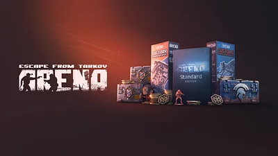 Arena Complete Bundle