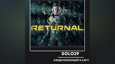 Returnal Steam Ключ Steam Ключ Россия + Все Страны