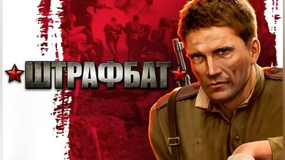 Men of War: Condemned Heroes