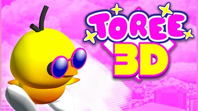 Toree 3D