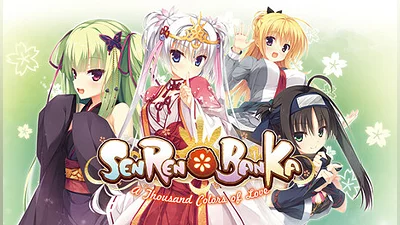 Senren＊Banka