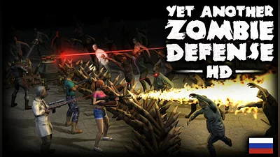 Yet Another Zombie Defense HD
