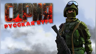 Syrian Warfare