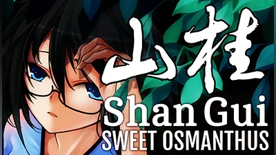 Shan Gui