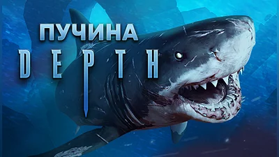 Depth