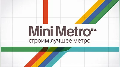Mini Metro