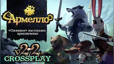 Armello