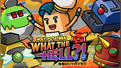 Holy Potatoes! What the Hell?!