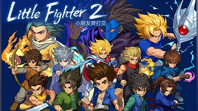Little Fighter 2 remastered