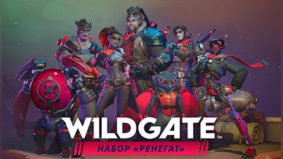 Wildgate - Renegade Pack
