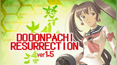 DoDonPachi Resurrection