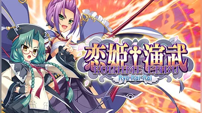 Koihime Enbu RyoRaiRai