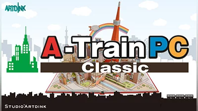 A-Train PC Classic / みんなのA列車で行こうPC