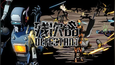 Defectant